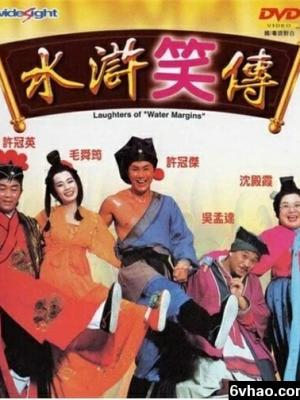 雾港航班剧照